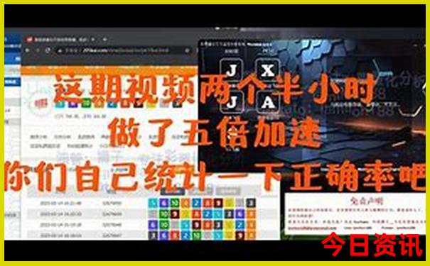 2025爆料年全解读天天发布彩揭秘资料榜单推荐推荐-2025澳门今晚开奖结果
