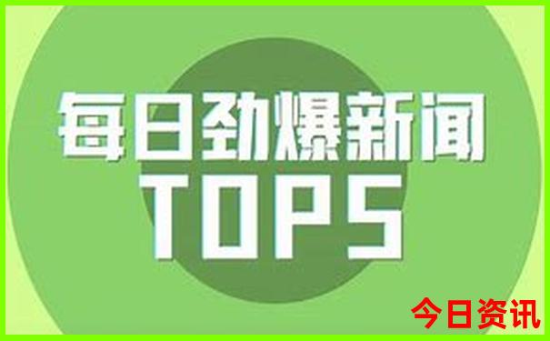 2025爆料年全解读天天发布彩揭秘资料榜单推荐推荐-2025全年正版资料大全